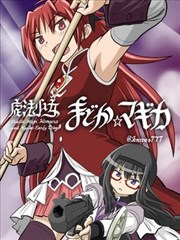 咚漫漫画新番《星际邮差》封面