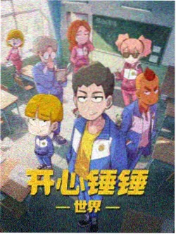 咚漫漫画《剑起长安》封面