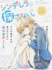 咚漫漫画《恋爱第七码头》封面